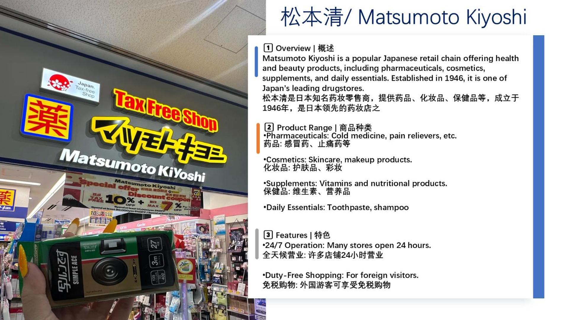 桜の川8 Shinjuku 3 Mins Shibuya New Mansion Train 1 Min More Than 7 People Tokyo Bagian luar foto