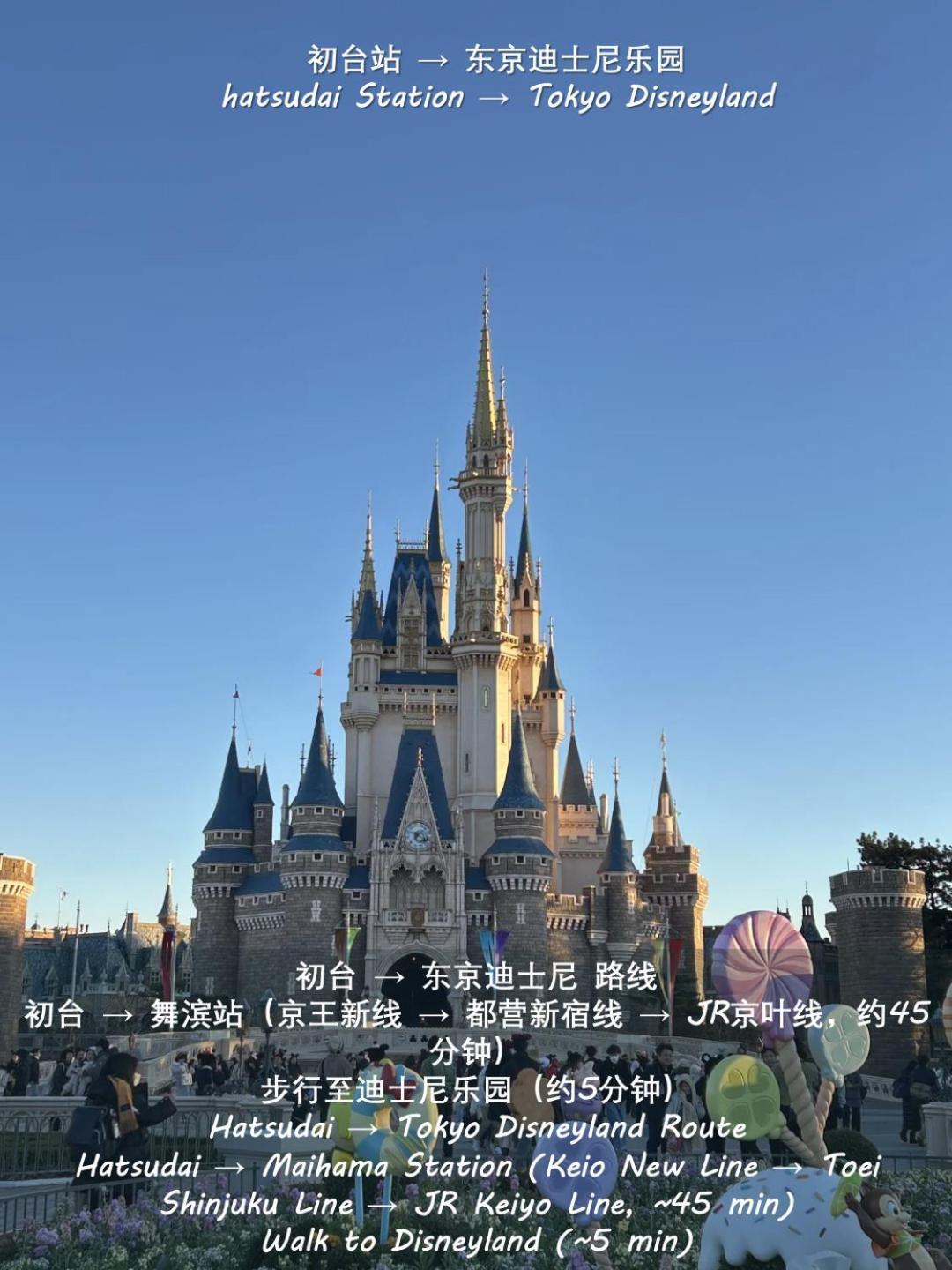桜の川8 Shinjuku 3 Mins Shibuya New Mansion Train 1 Min More Than 7 People Tokyo Bagian luar foto