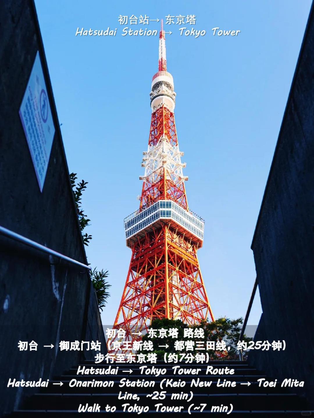 桜の川8 Shinjuku 3 Mins Shibuya New Mansion Train 1 Min More Than 7 People Tokyo Bagian luar foto
